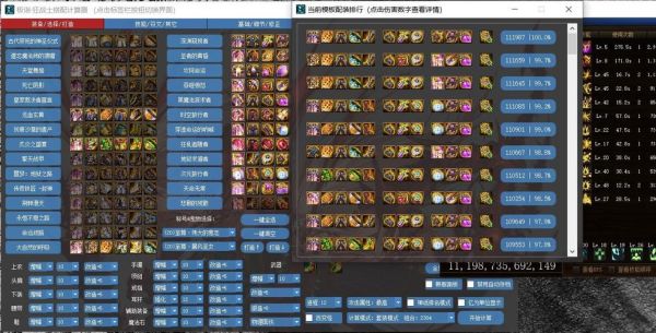 时之魅影阿修罗神话耳环排名？-dnf修罗耳环哪个好