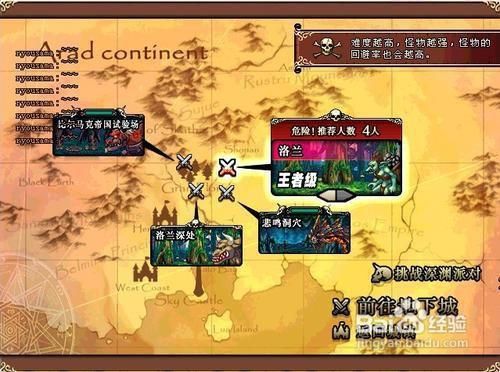 地下城与勇士里机械牛在那里？-dnf机械牛在哪里