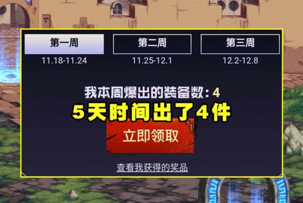 dnf哪个图容易爆史诗？-dnf史诗哪里爆率高