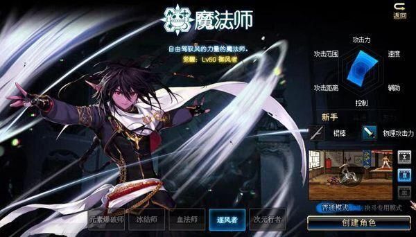 逐风重做后哪些英雄可以出？-dnf魔法师重做