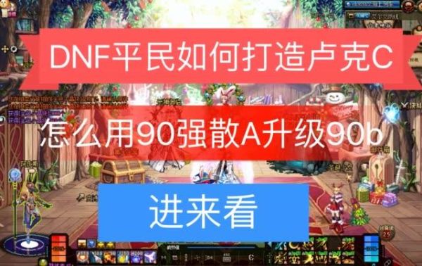 现在快手怎么直播dnf？-dnf直播间视频直播