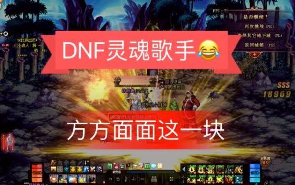 现在快手怎么直播dnf？-dnf直播间视频直播