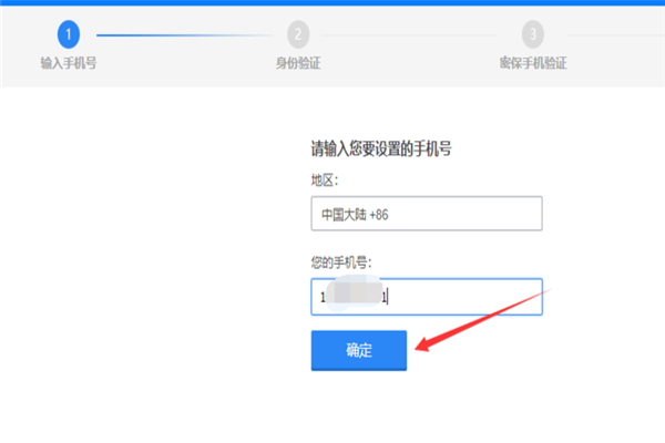 dnf更换绑定手机号码？-dnf密保手机更换