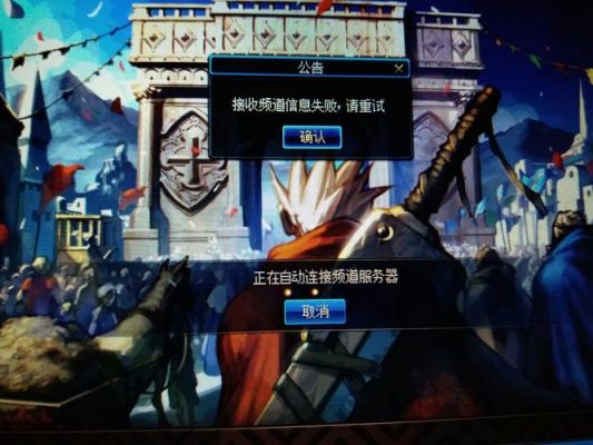win10专业版玩魔兽争霸老卡住？-win10dnf卡死