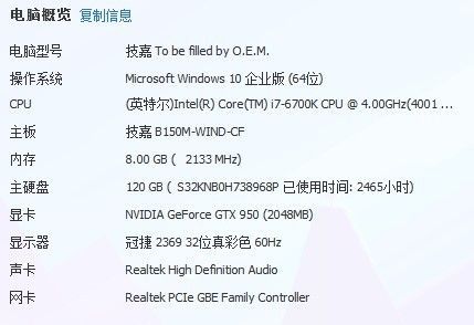 win10专业版玩魔兽争霸老卡住？-win10dnf卡死