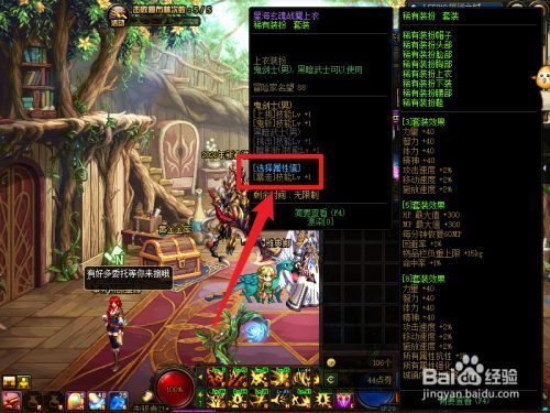 dnf暴走怎么堆到20级？-dnf暴走什么意思
