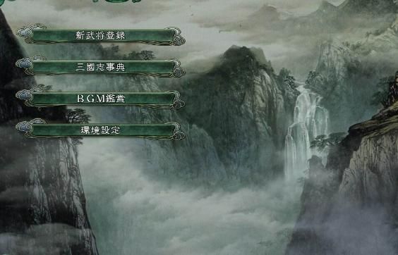 三国志11威力加强版谁教教我怎么玩要详细啊（不要网页和抄袭）？-dnf武器强化11技巧