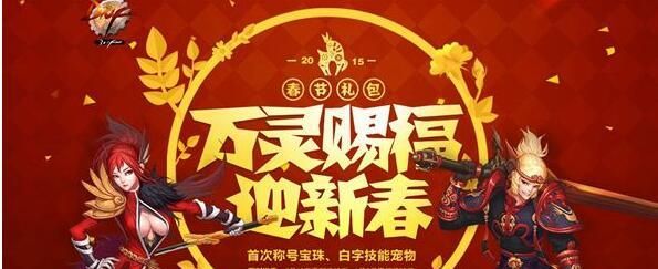 猴年邮票当年发行多少？-dnf猴年春节礼包