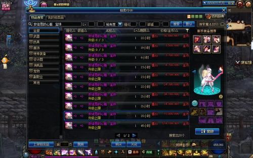 暖气20度正常么？-dnf20属强