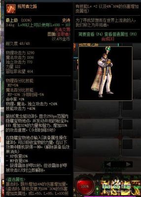 DNF中蓝拳神器排名？-dnf蓝拳毕业武器