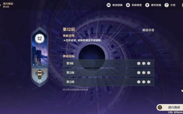 原神深渊12层为什么解锁不了？-dnf深渊刷不起