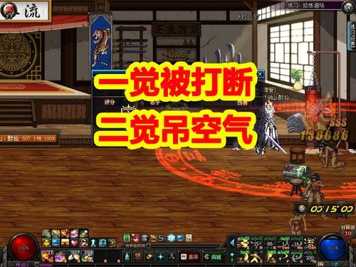 dnf剑魂后跳怎么出剑气？-dnf后跳怎么设置