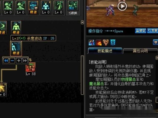 阿修罗杀意波动多少级满？-dnf瞎子杀意波动