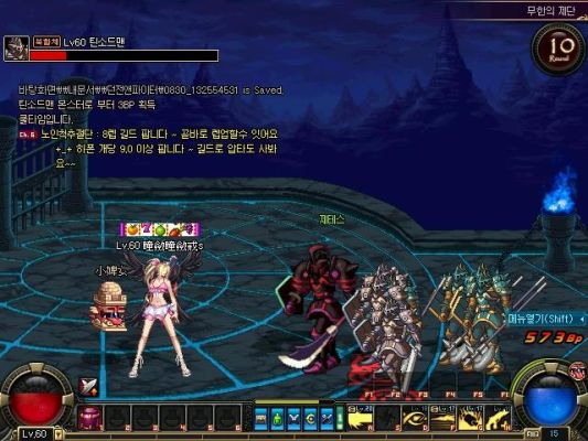 DNF背景故事？-dnf天之驱逐者
