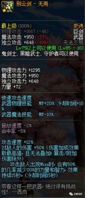 什么秘境出角斗士的概率最高？-dnf无用哪里爆率高