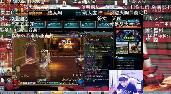 胡大宝为什么不直播了？-dnf胡大宝pk视频