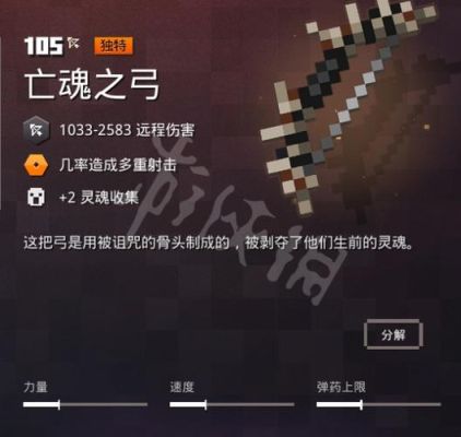 我的世界创造模式最强武器？-dnf无尽机械牛记录