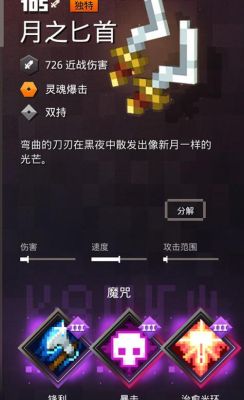 我的世界创造模式最强武器？-dnf无尽机械牛记录
