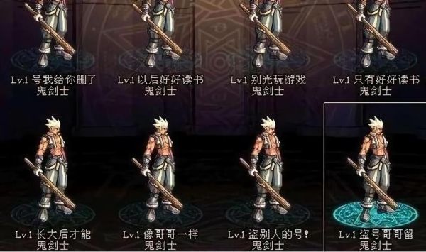 DNF瞎子可以修巨剑吗？如果可以，用什么巨剑好？-dnf最大鬼印珠