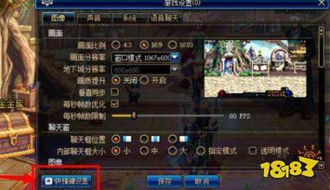 dnf技能栏进图后怎么自动隐藏？-dnf一键隐藏