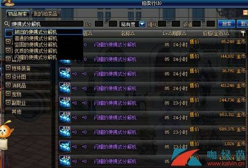 dnf技能栏进图后怎么自动隐藏？-dnf一键隐藏