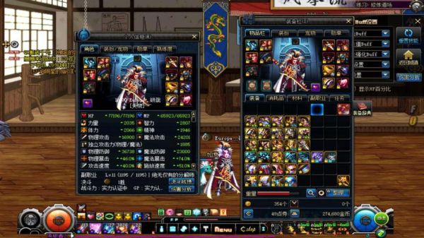 dnf阿修罗400万干什么用？-dnf大魂链换装