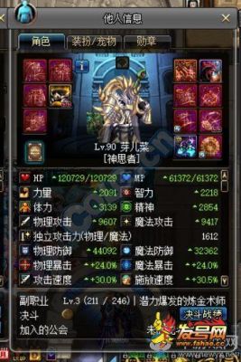 DNF阿修罗90B套伤害分析，瞎子穿哪套最好？-dnf阿修罗魔战套