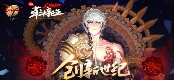 异次元气息怎么获得？-dnf虚空之气息哪个图