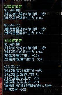 dnf女柔道武器选择推荐?dnf女柔道用什么武器好？-dnf柔道武器排行榜