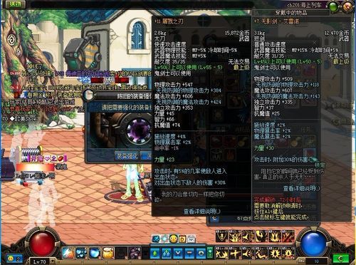 真龙星君玩物理还是魔法好？-dnf真龙星君吧