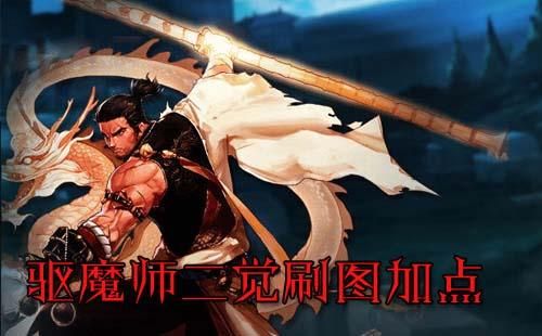 真龙星君玩物理还是魔法好？-dnf真龙星君吧