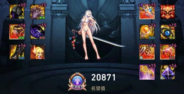 剑帝穿透命运的呐喊神话改版搭配？-韩服dnf剑帝改版