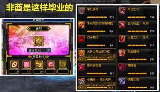 不同跨区的史诗能跨界吗？-dnf史诗可以跨界吗