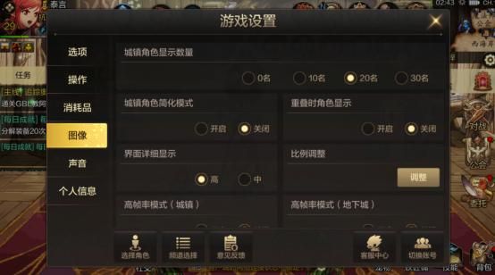 地下城与勇士配置要求？-玩dnf电脑要什么配置