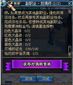 DNF炼金师的提取器能提炼出来强韧的或者淬炼的冒险家灵魂么？-dnf淬炼的灵魂精髓