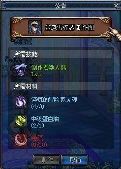 DNF炼金师的提取器能提炼出来强韧的或者淬炼的冒险家灵魂么？-dnf淬炼的灵魂精髓