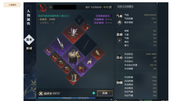 逆水寒挑战强敌野猪王怎么完成？-dnf真野猪boss怎么打