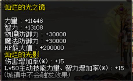 dnf夏洛克的条件怎么做？-dnf小世界仪怎么得