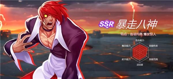 八神庵怎么变成暴走八神？-dnf八神庵