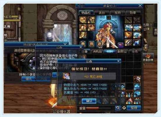 地下城与勇士90级去哪刷装备？-dnf90ss深渊套