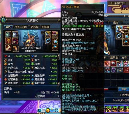 地下城暗殿骑士用什么武器？-dnf暗殿骑士用什么武器