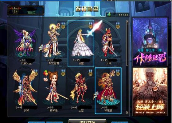 dnf地下城与勇士剑魂天空6哪个颜色好？-dnf女圣职站街图
