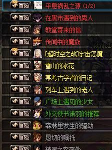 100级地下城毕业流程？-dnf毕业后干什么
