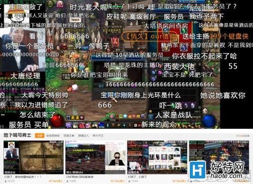 淘宝网的DNF辅助都是骗人的吗？-dnf辅助破解版网站