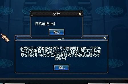 淘宝网的DNF辅助都是骗人的吗？-dnf辅助破解版网站