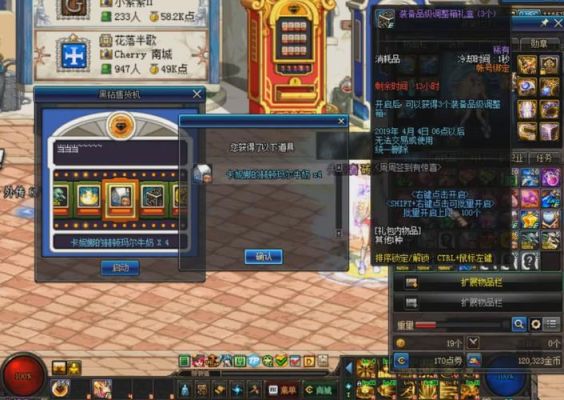 dnf黑钻我冲了怎么没用？-dnf黑钻洗点水