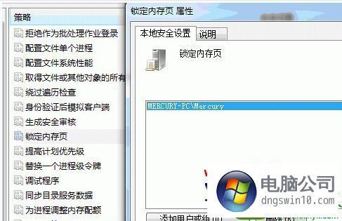 win10玩DNF总是死机，求解决办法？-笔记本玩dnf死机