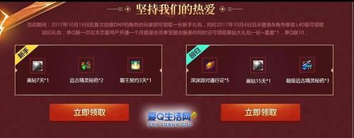 孙韬高效记忆训练营怎么样？-dnf男法训练营