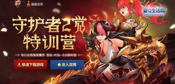 孙韬高效记忆训练营怎么样？-dnf男法训练营