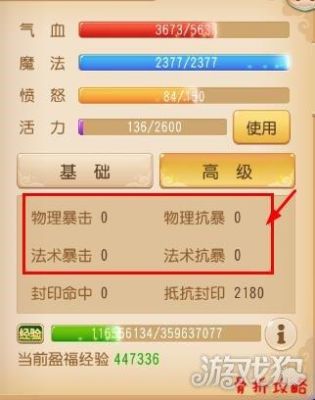 梦幻西游高级幸运有什么用？-dnf幸运7怎么样